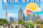 济阳区宣传广告案例